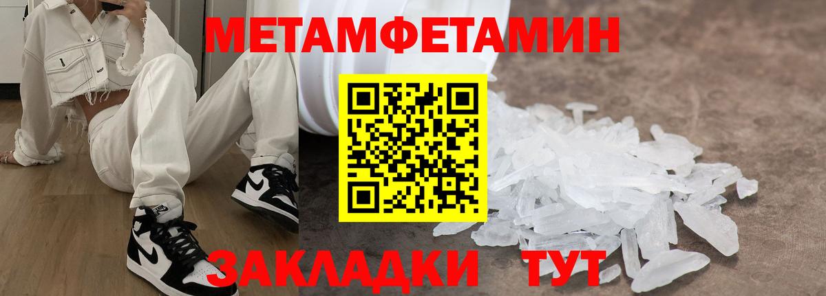 Амфетамин  Вход с VPN  Амфетамин  Сергиев Посад  Amphetamine 98% 