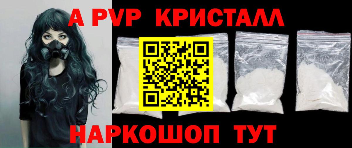 A PVP VHQ Сергиев Посад