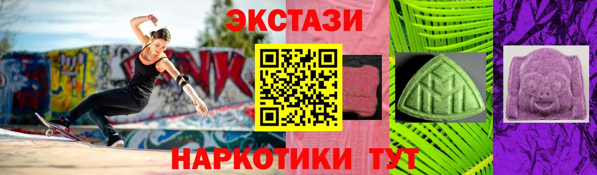 Экстази louis Vuitton  МЕГА tor  Сергиев Посад  Вход с VPN 