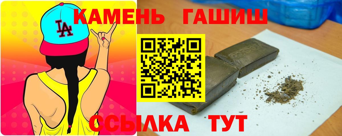 Сергиев Посад  ГАШ AMNESIA HAZE  Гашиш  Вход с VPN 