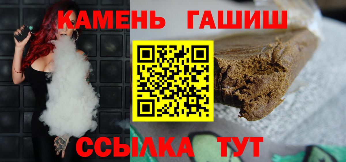 ГАШ Изолятор Сергиев Посад
