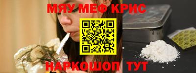 амф Бугуруслан