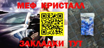 мдма Бузулук