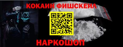 мефедрон Будённовск