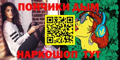 мдма Бузулук