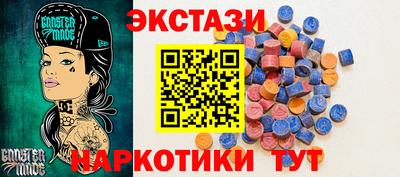 мефедрон Будённовск