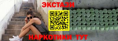 амф Бугуруслан