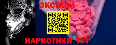 мефедрон Будённовск