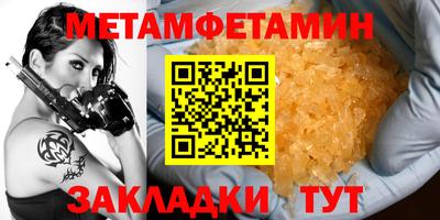 амф Бугуруслан