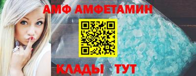 мефедрон Будённовск