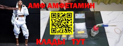 амф Бугуруслан