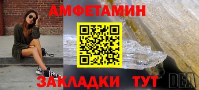 амф Бугуруслан