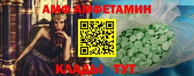 мефедрон Будённовск