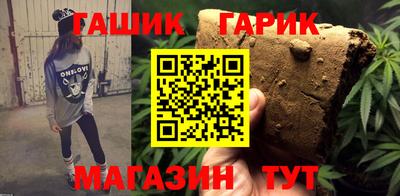 мефедрон Будённовск