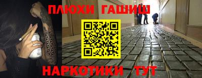 кристаллы Заводоуковск