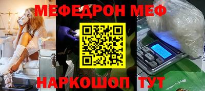амф Бугуруслан