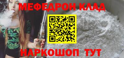 амф Бугуруслан
