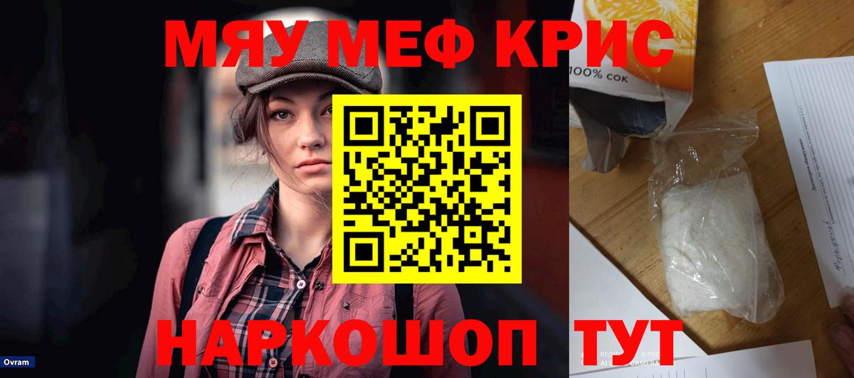 Сергиев Посад  ЭКСТАЗИ  Марихуана  Вход с VPN  Гашиш  ГАШИШ  A-PVP СК кристаллы  Меф кристаллы 