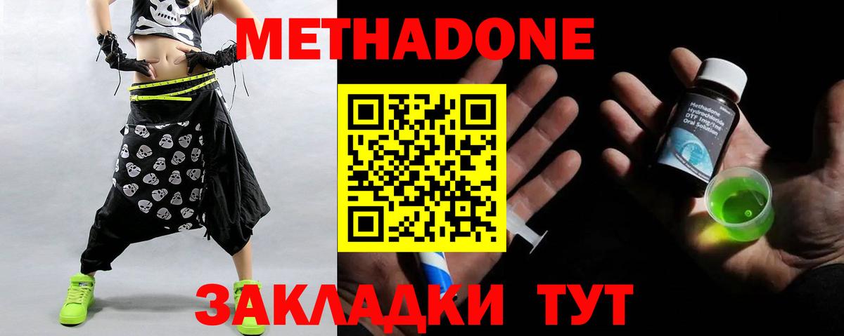 ГАШИШ Сергиев Посад