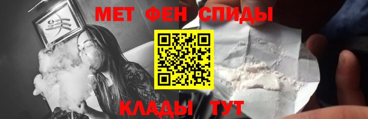 Метамфетамин пудра Сергиев Посад