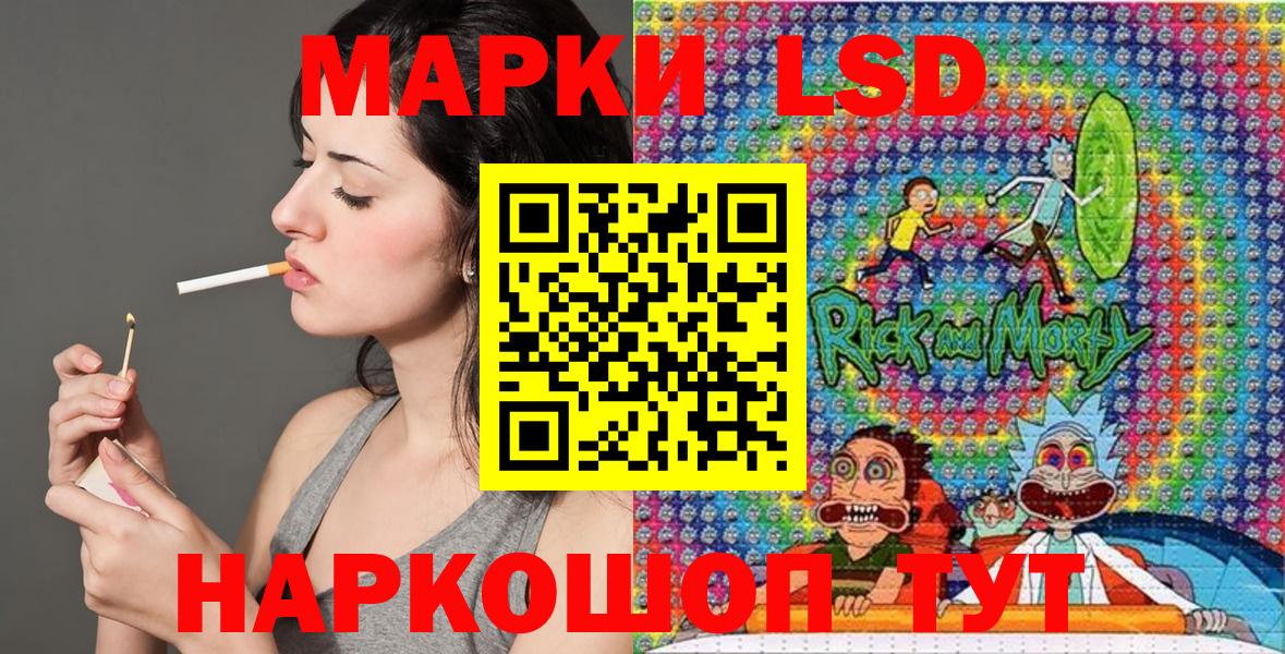 Наркотические марки 1500мкг  Вход с VPN  Сергиев Посад 