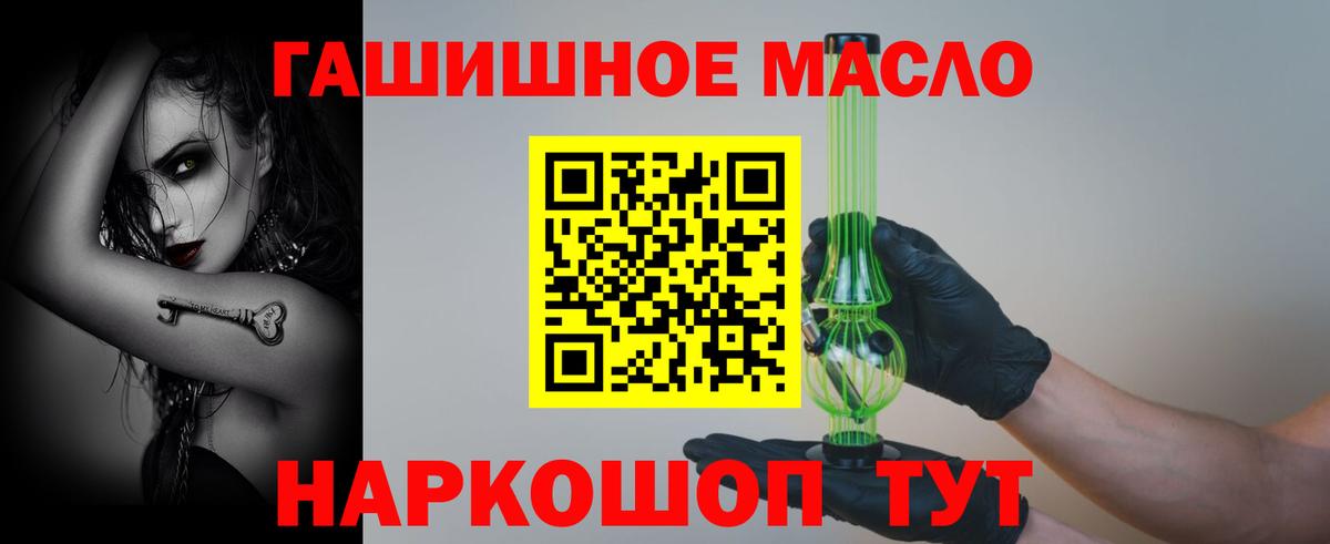 сколько стоит  Вход с VPN  Сергиев Посад  Дистиллят ТГК жижа 