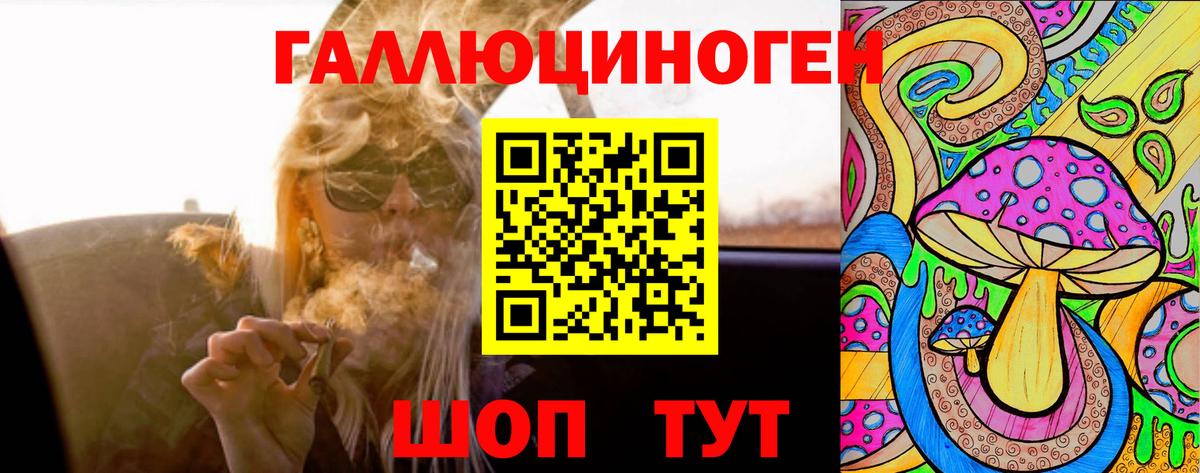 Псилоцибиновые грибы MAGIC MUSHROOMS Сергиев Посад