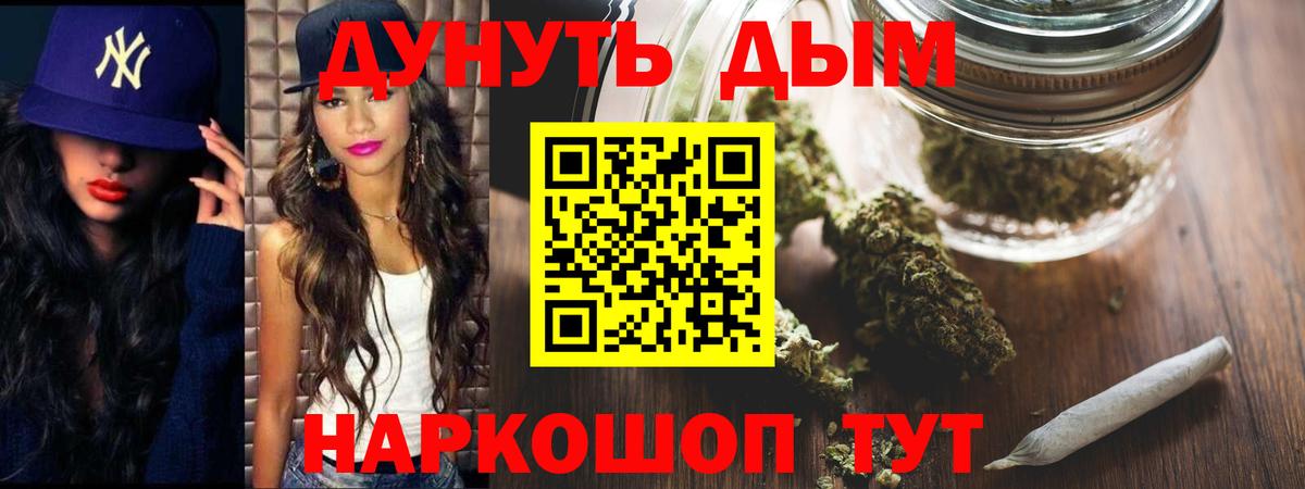 Бошки марихуана AK-47 Сергиев Посад