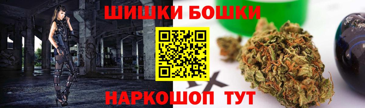 Марихуана AK-47  Бошки Шишки MAZAR  Марихуана Amnesia  Вход с VPN  Сергиев Посад 